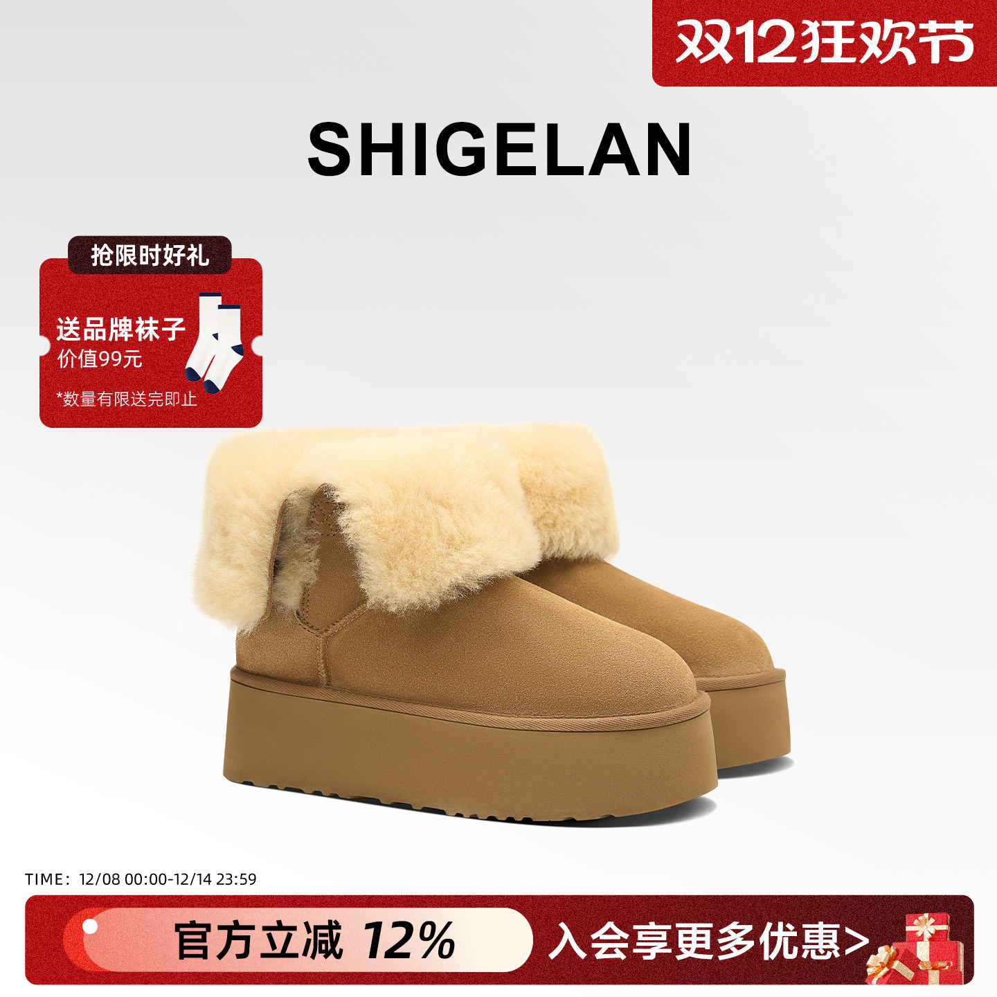 诗歌兰2025冬新款厚底加绒雪地靴