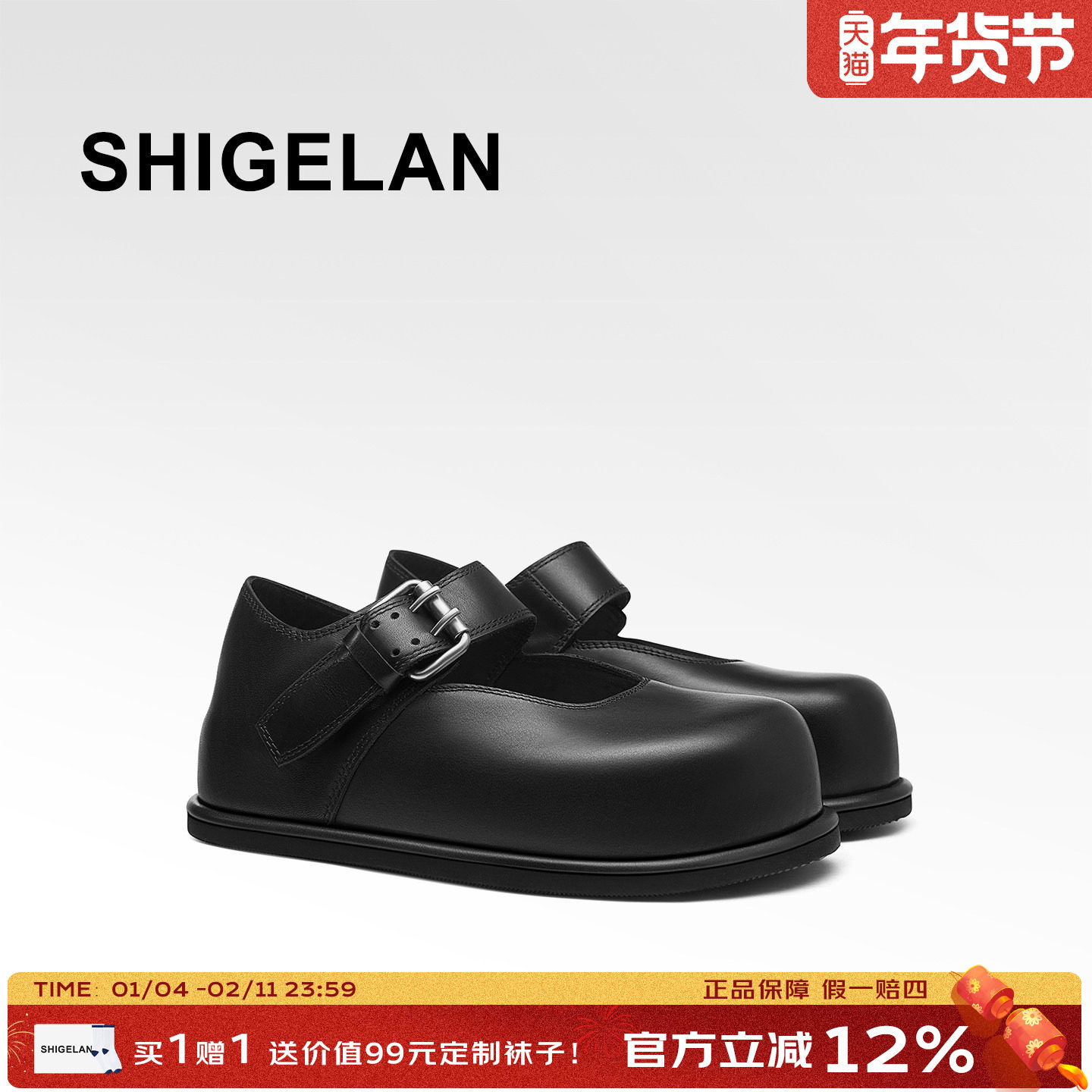 诗歌兰2026春季新款厚底玛丽珍鞋女鞋复古皮质扣带休闲鞋浅口单鞋,女鞋,玛丽珍鞋,淘宝优惠券,粉丝福利购,淘宝优惠卷