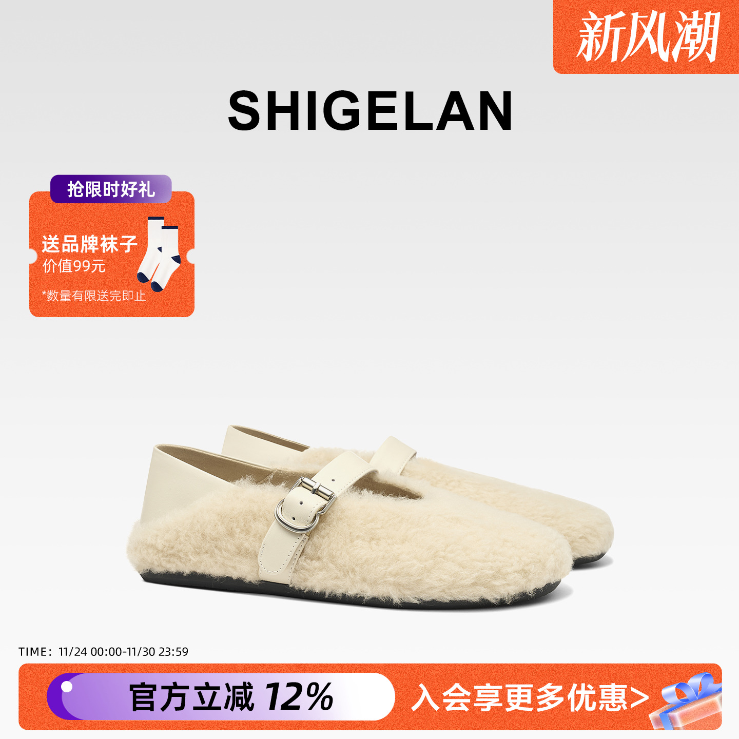 诗歌兰2025秋冬毛毛鞋玛丽珍女鞋