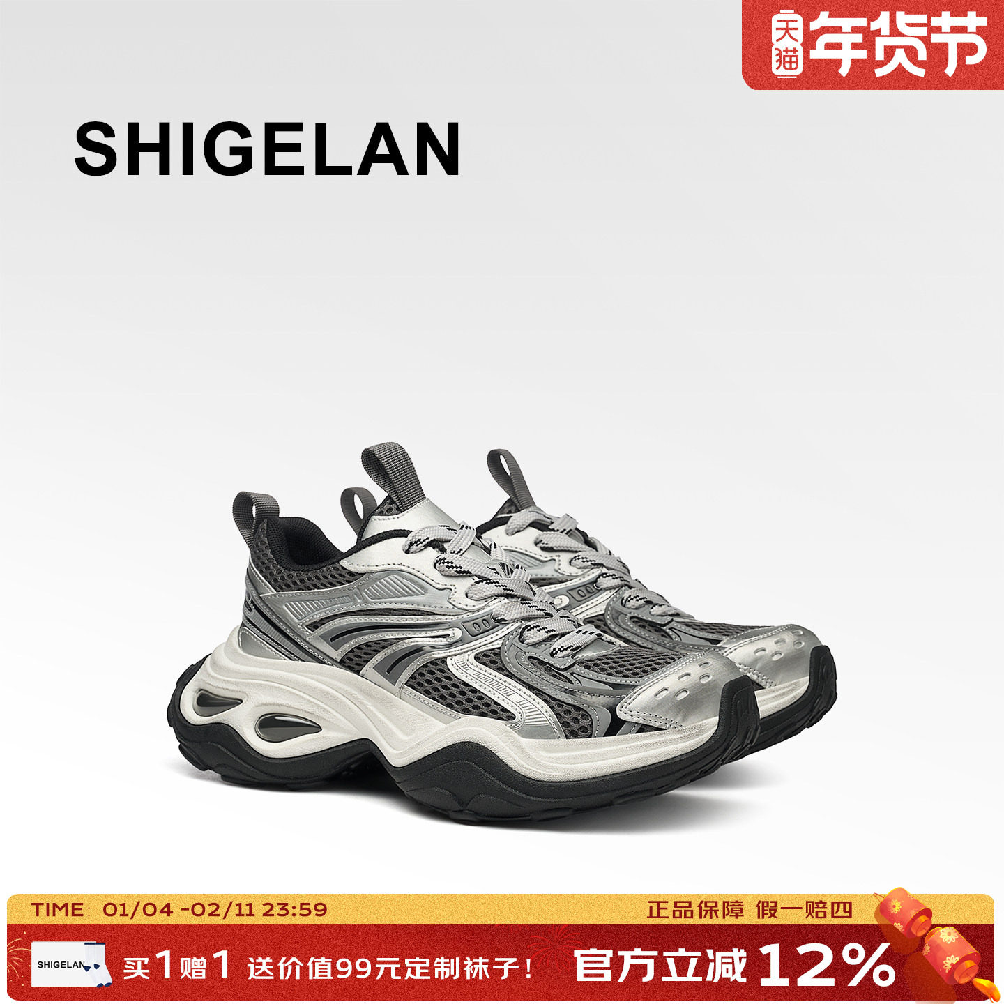 诗歌兰2026新款机能风厚底老爹鞋女透气网面运动鞋拼色潮流休闲鞋,女鞋,老爹鞋,淘宝优惠券,粉丝福利购,淘宝优惠卷