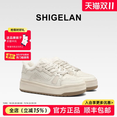 诗歌兰2025冬季新款真皮加绒板鞋