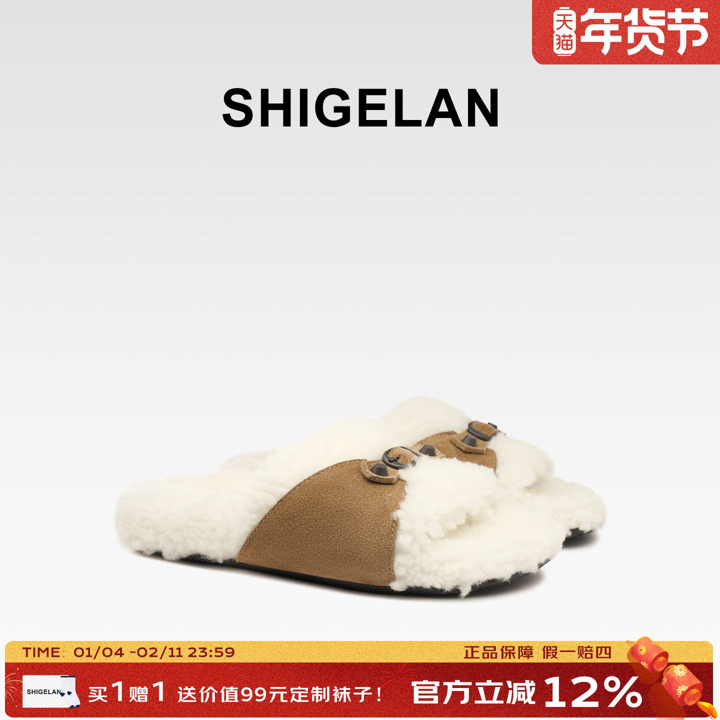 诗歌兰诗歌兰2025冬季新款女士毛毛鞋冬季保暖羊毛拖鞋平底懒人鞋,女鞋,毛毛鞋,淘宝优惠券,粉丝福利购,淘宝优惠卷