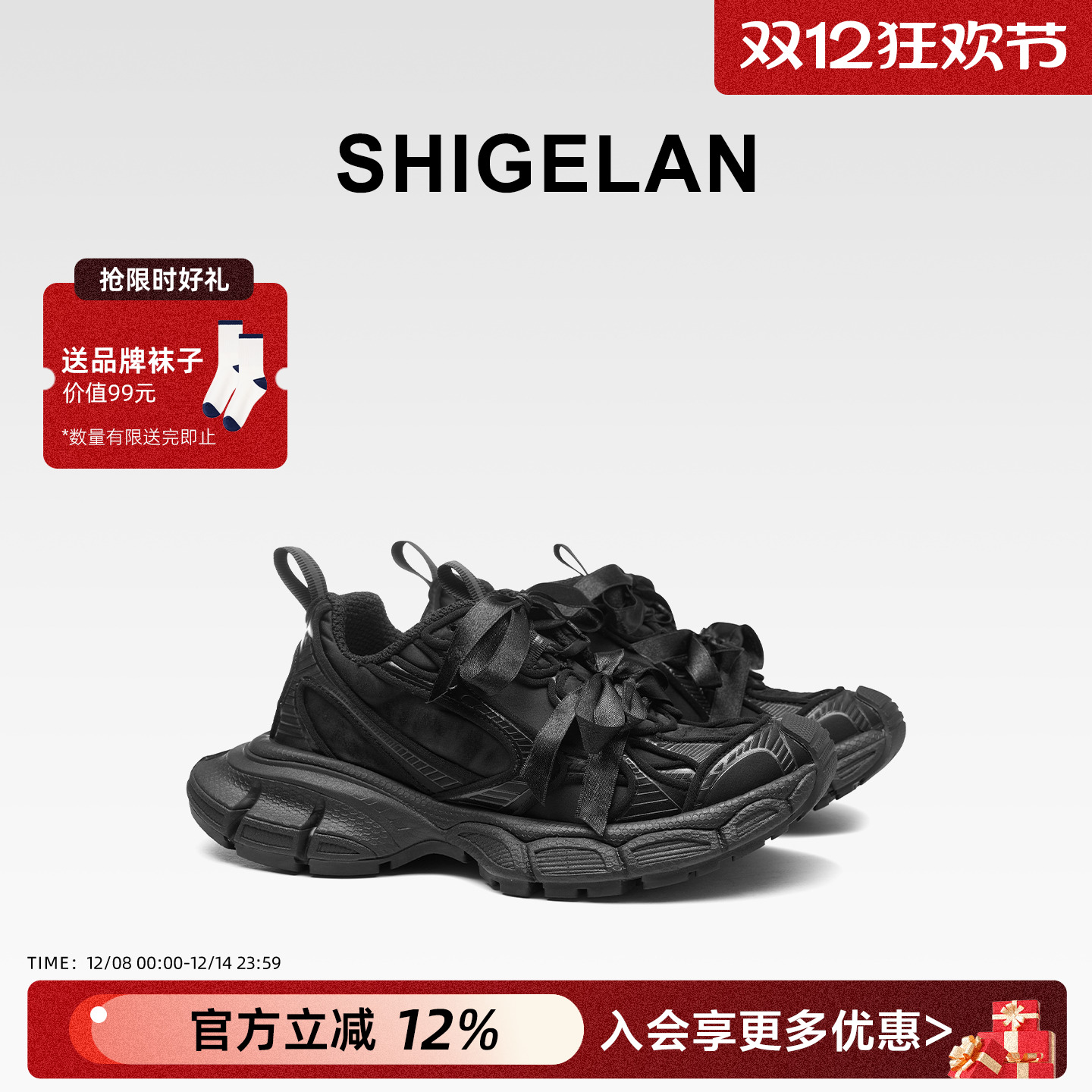 诗歌兰2025秋冬蝴蝶结厚底老爹鞋