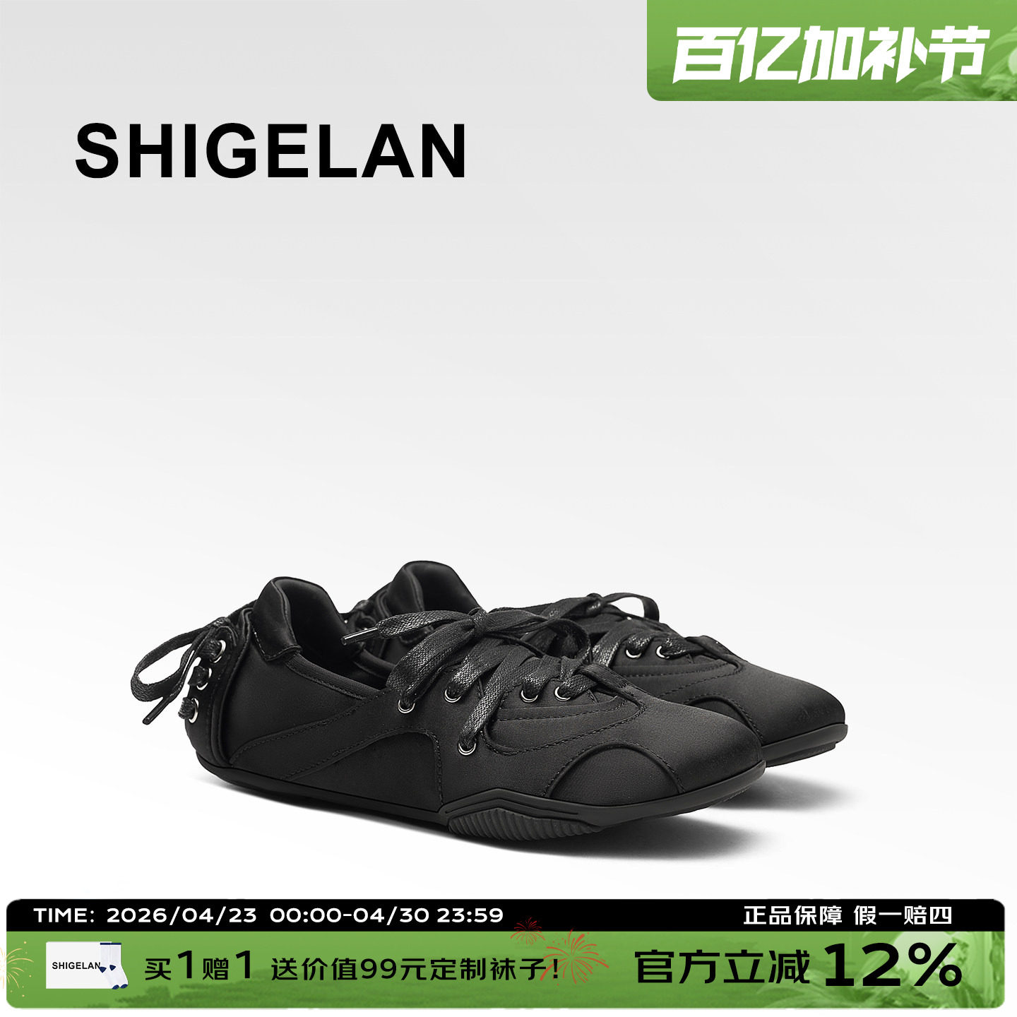 诗歌兰2026新款平底德训鞋绑带式休闲运动鞋通勤复古时尚潮流女鞋