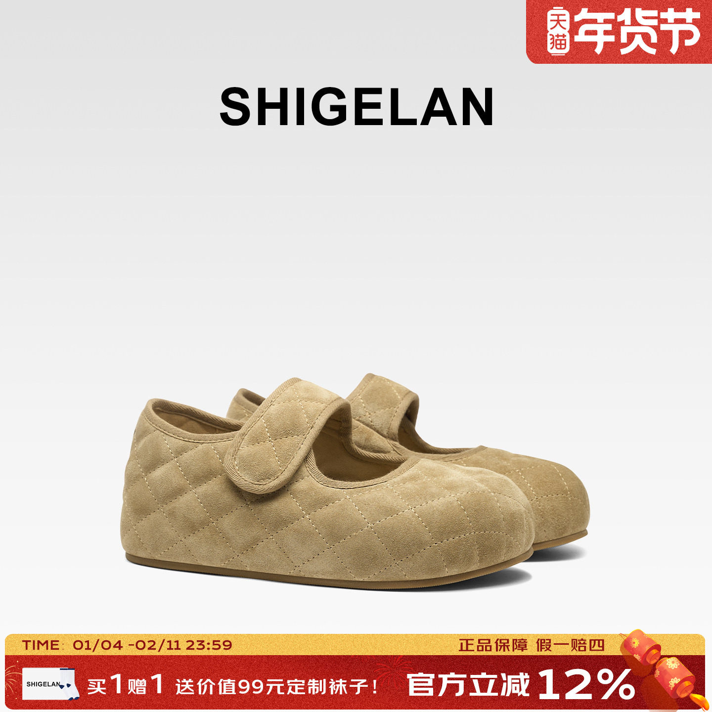 诗歌兰2025秋冬浅口玛丽珍鞋女鞋休闲百搭平底鞋舒适显瘦单鞋气质,女鞋,玛丽珍鞋,淘宝优惠券,粉丝福利购,淘宝优惠卷