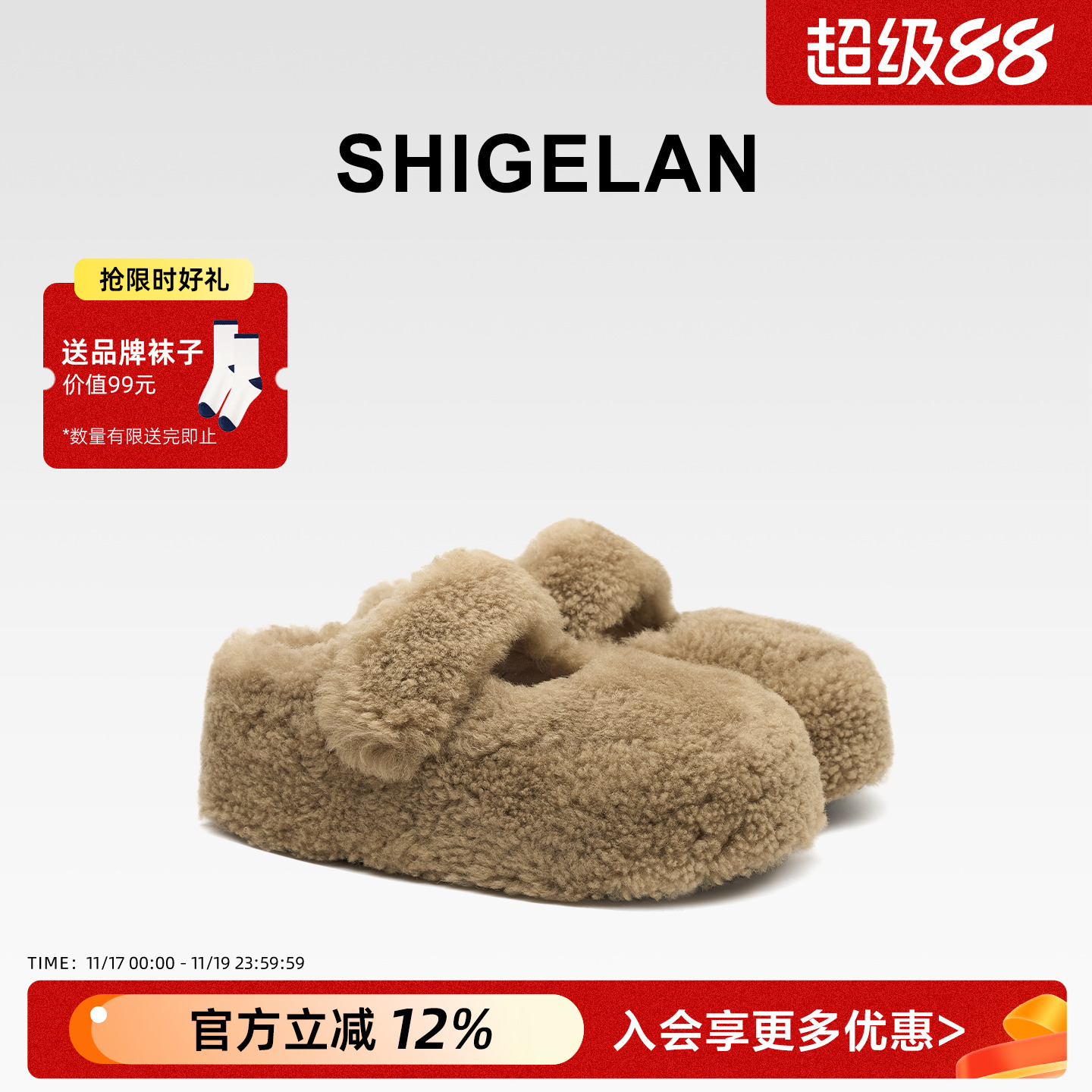 诗歌兰2025冬季新款加绒玛丽珍鞋