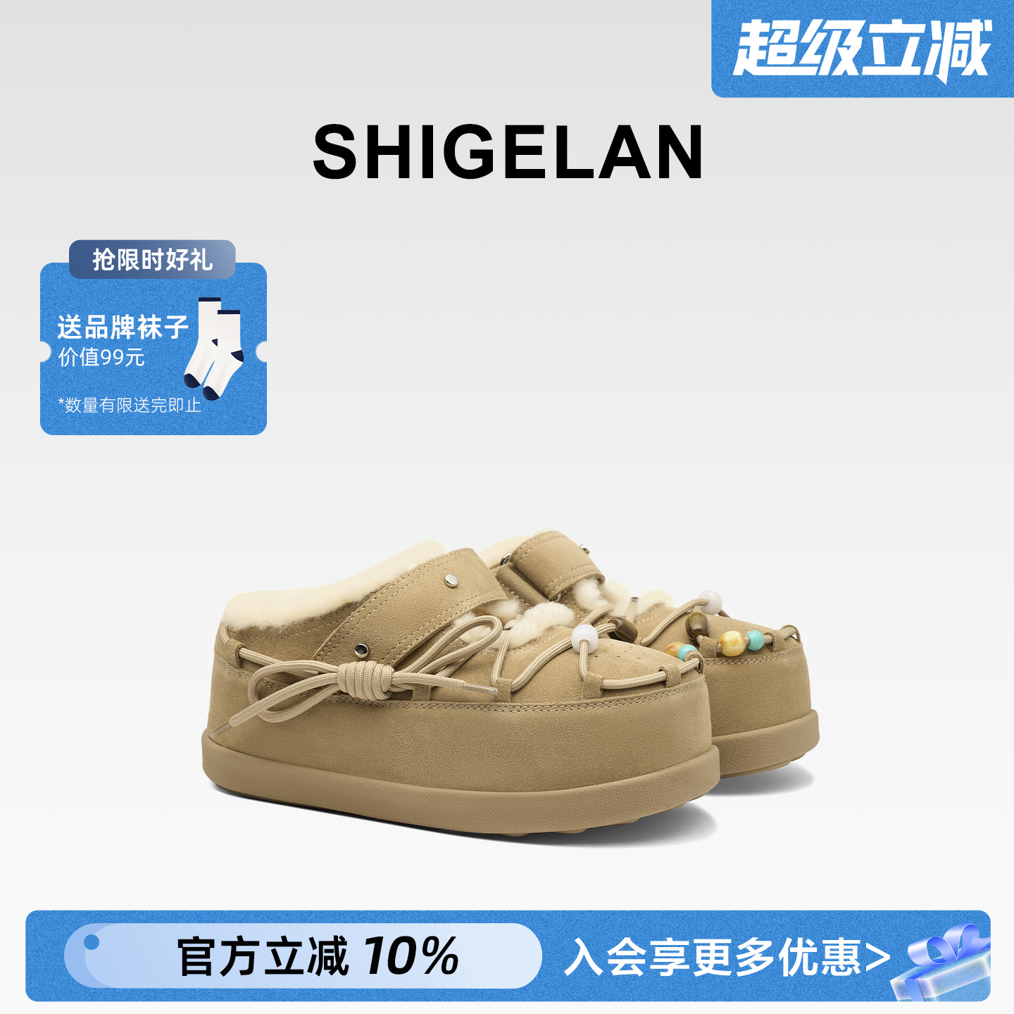 诗歌兰2025冬季新款加绒勃肯鞋女