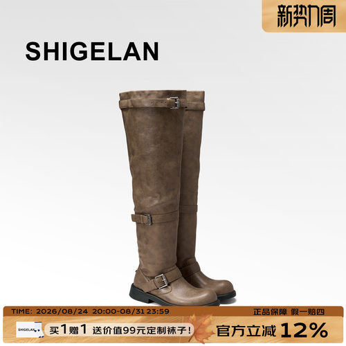 诗歌兰新款皮带扣过膝时装靴女