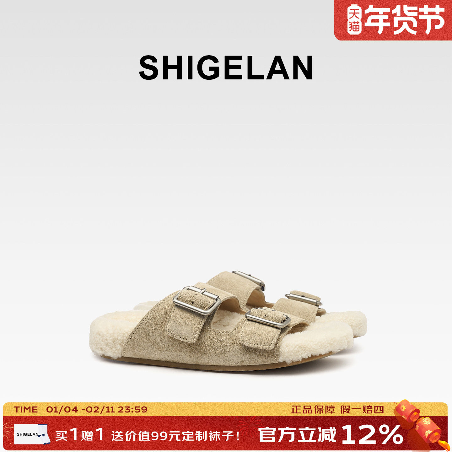 诗歌兰2025新款真皮厚底毛毛鞋女鞋时尚百搭休闲鞋平底勃肯鞋单鞋,女鞋,毛毛鞋,淘宝优惠券,粉丝福利购,淘宝优惠卷