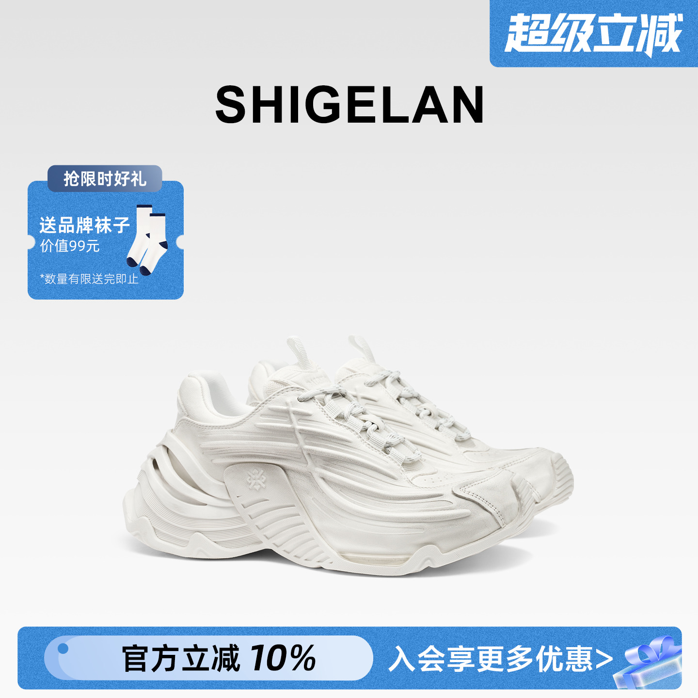 诗歌兰2025新款做旧厚底老爹鞋女