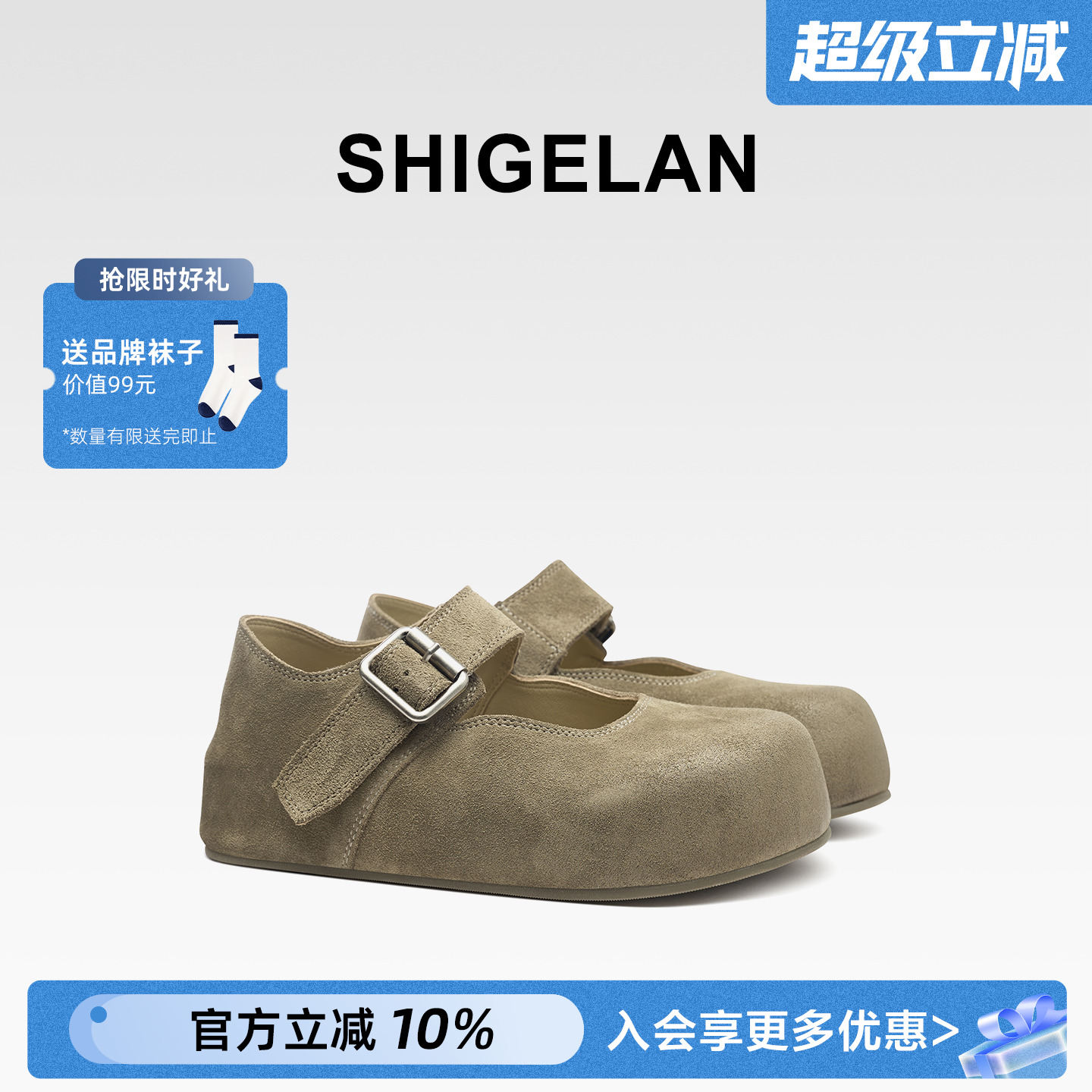 诗歌兰2025新款复古勃肯鞋女厚底