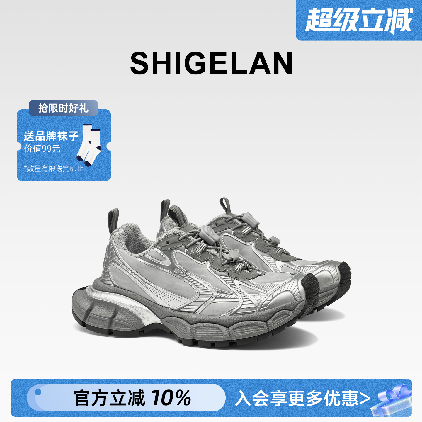 诗歌兰2025秋冬复古做旧老爹鞋女