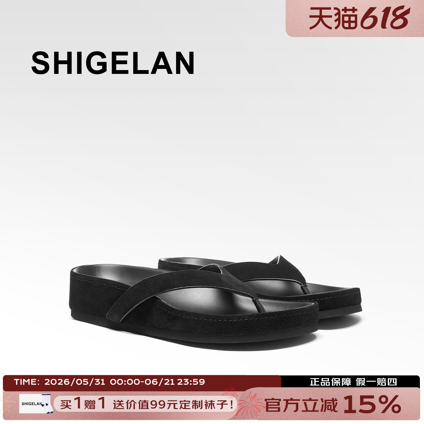 诗歌兰2026新款时尚黑色人字拖女夏季平跟防滑沙滩鞋外穿夹脚拖鞋