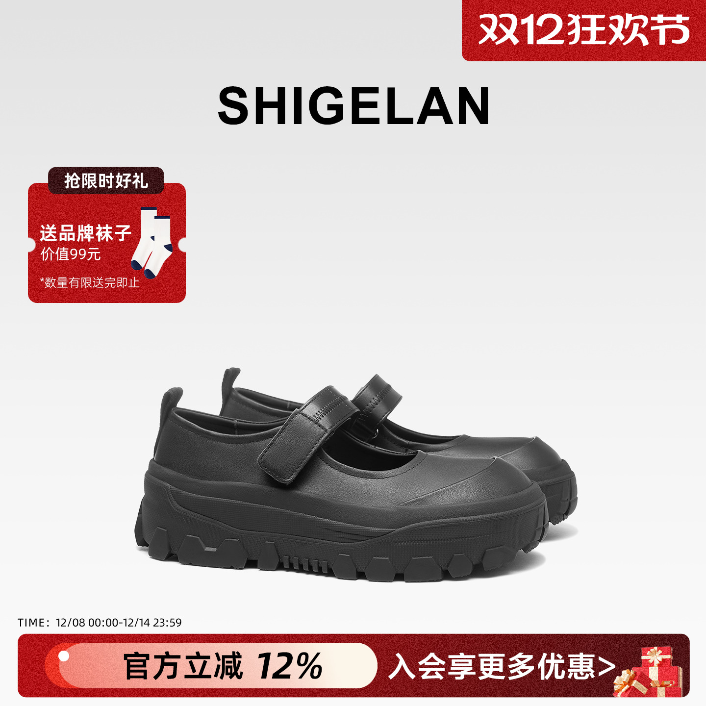 诗歌兰2025新款真皮厚底玛丽珍鞋