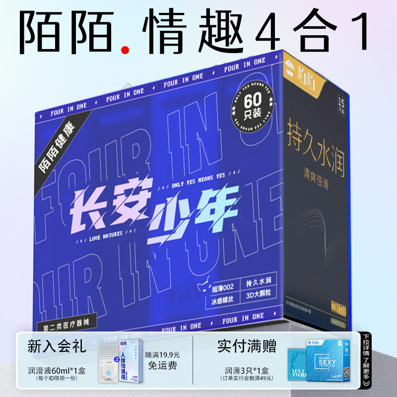 İİ��Ȥ������60ֻ�����������������콢����Ʒ��ȫ��������byt 19Ԫ