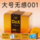 陌陌001超薄避孕套男用0.01隐形裸入正品 安全套大号官方旗舰店002