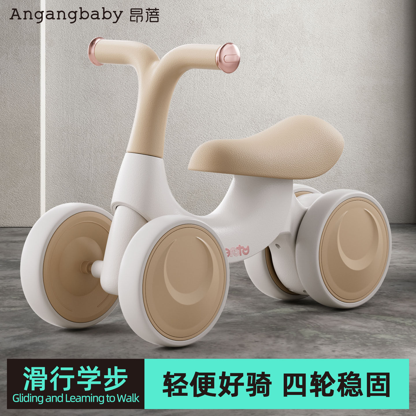 儿童平衡车1到3岁宝宝滑行溜溜学步车婴儿2岁6入门玩具周岁礼物,玩具/童车/益智/积木/模型,踏行车/滑行学步车,淘宝优惠券,粉丝福利购,淘宝优惠卷