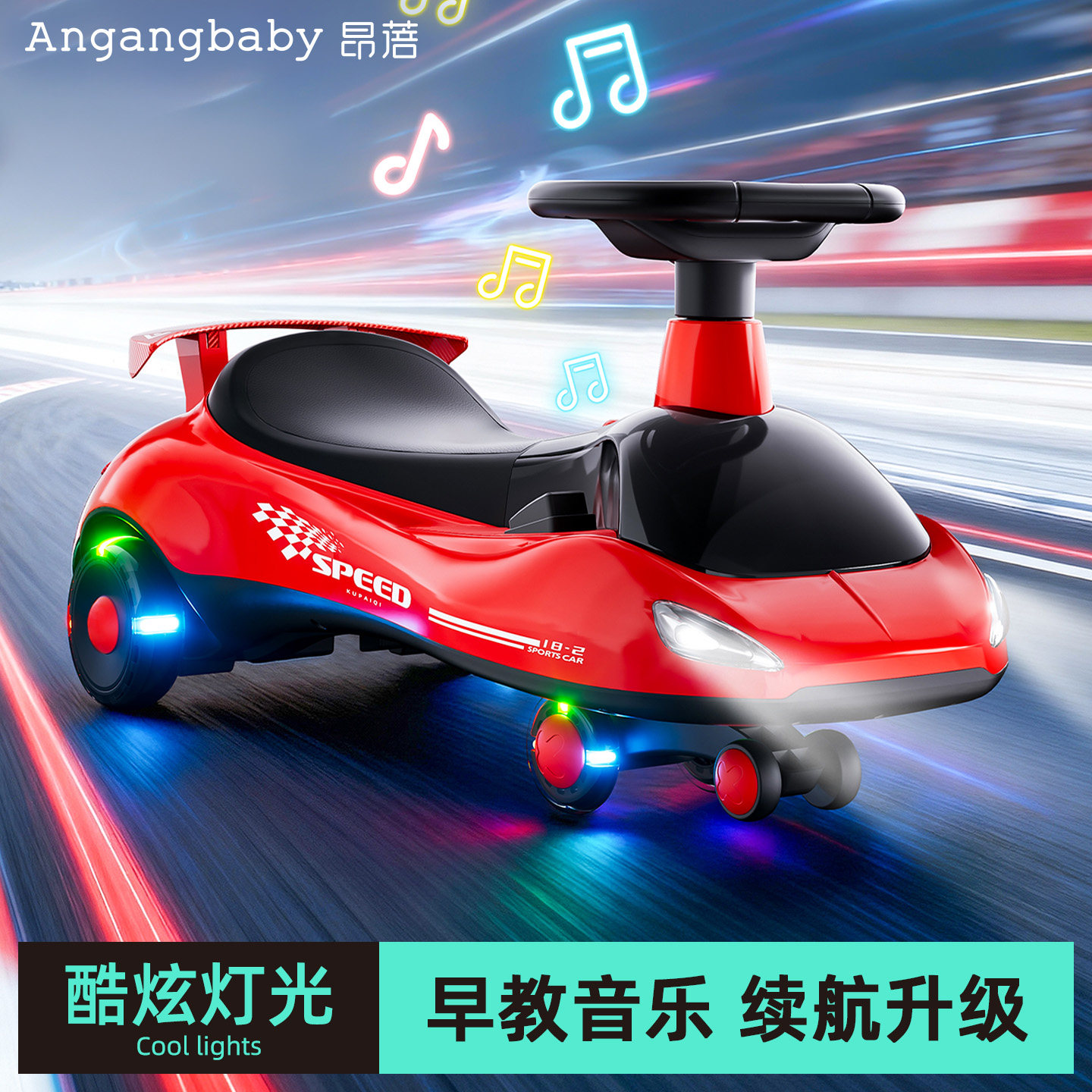 电动扭扭车儿童1到3岁2026新款防侧翻宝宝可坐大人双人小孩溜溜车,玩具/童车/益智/积木/模型,扭扭车,淘宝优惠券,粉丝福利购,淘宝优惠卷