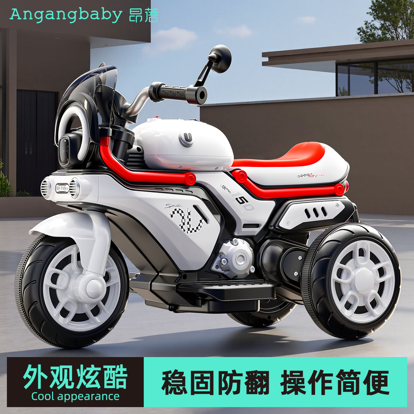 儿童电动摩托车2025新款男女孩可坐人遥控玩具三轮车宝宝周岁礼物