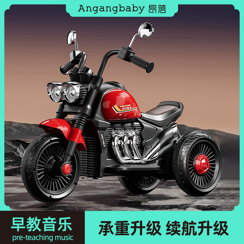 2025新款哈雷摩托车儿童电动三轮车小孩遥控车宝宝玩具车可坐人