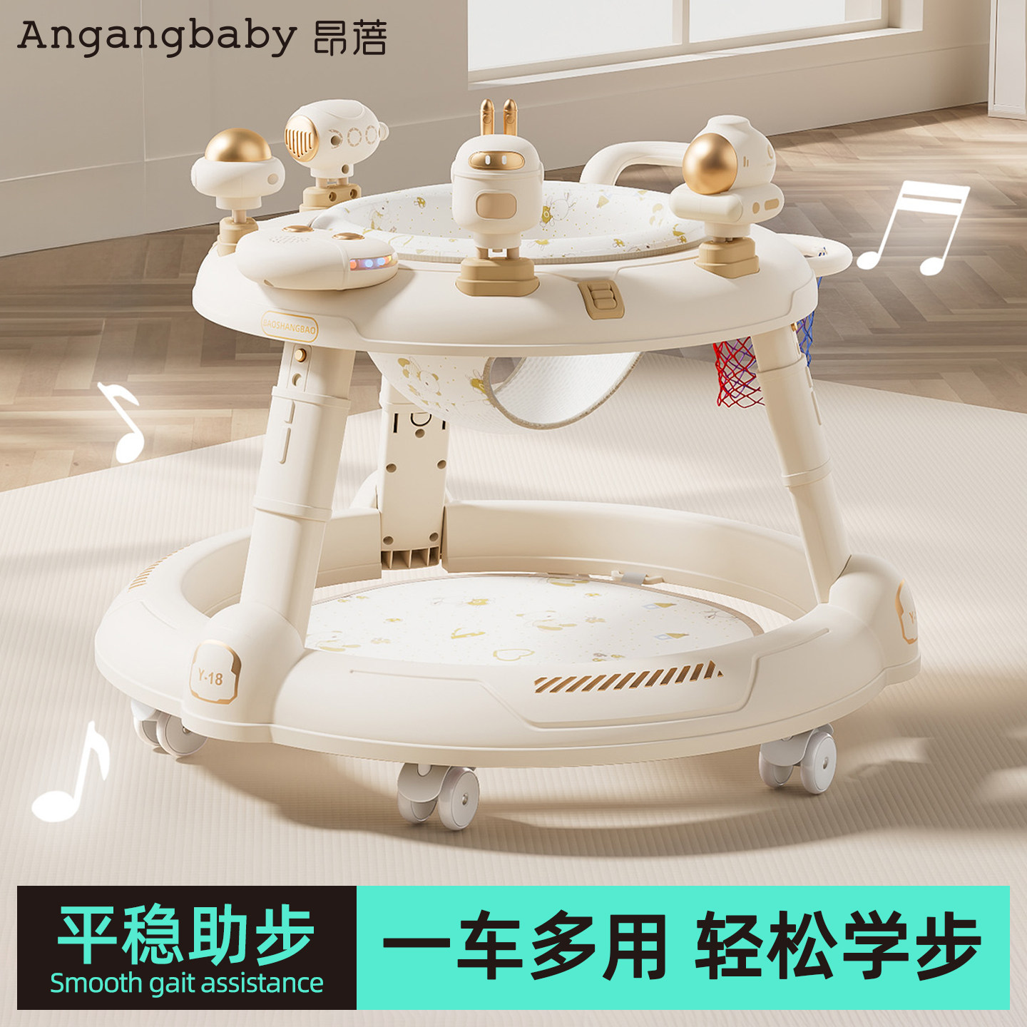 2026款新型婴儿学步车防O型腿宝宝多功能可折叠学步车6到18个月图片