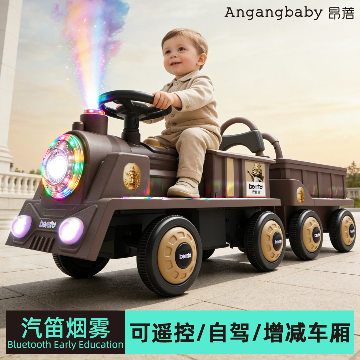 儿童电动小火车可坐人2026新款男童女遥控玩具车婴儿宝宝生日礼物