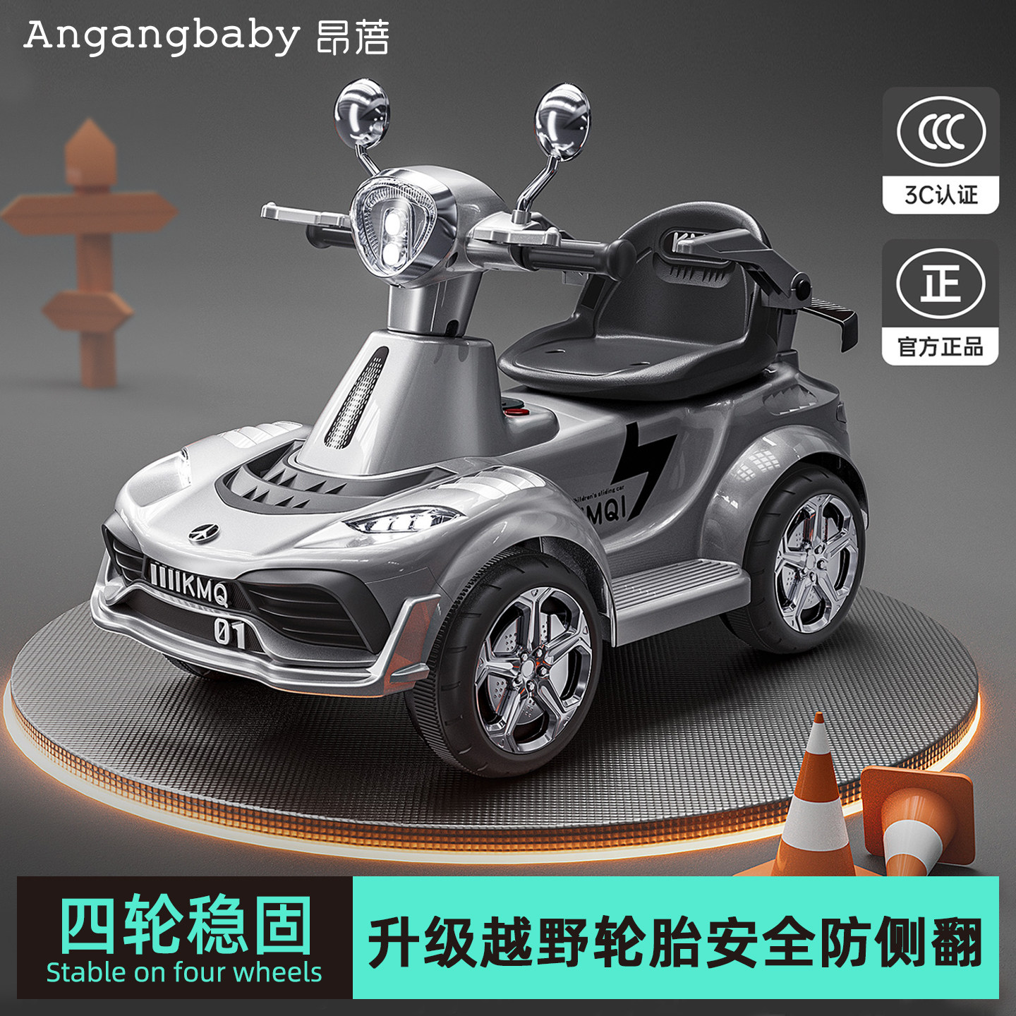 儿童电动车汽车四轮摩托车2026新款遥控婴儿宝宝小孩玩具车可坐人