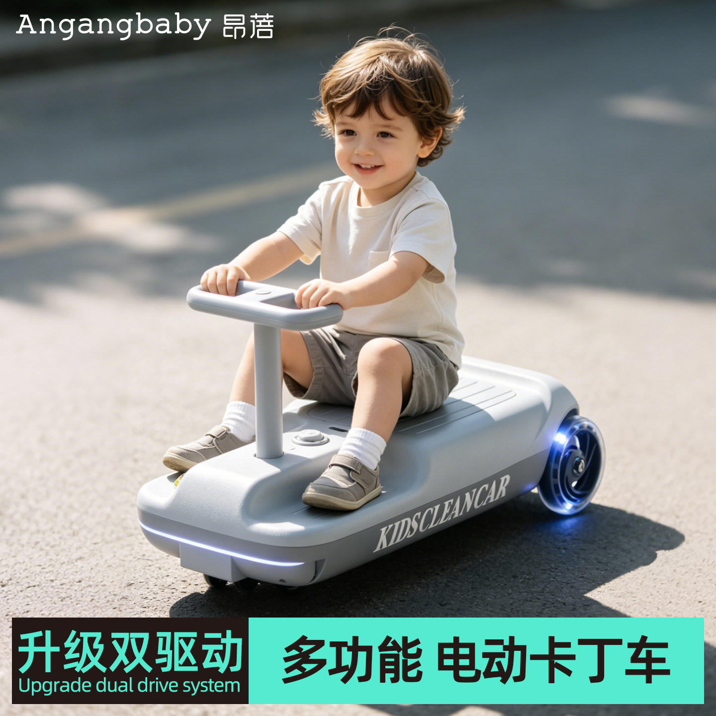 电动扭扭车大人版2026新款大马力图片