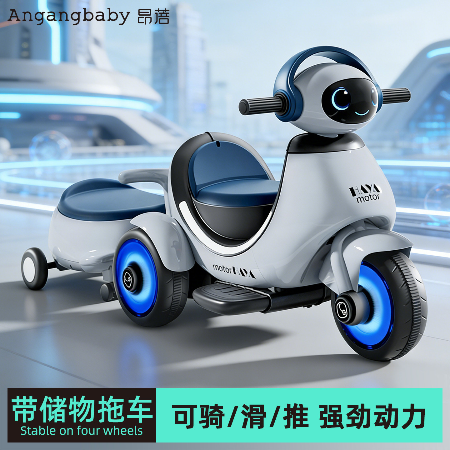儿童电动摩托车2026新款婴儿宝宝可坐可推双人遥控电瓶玩具三轮车