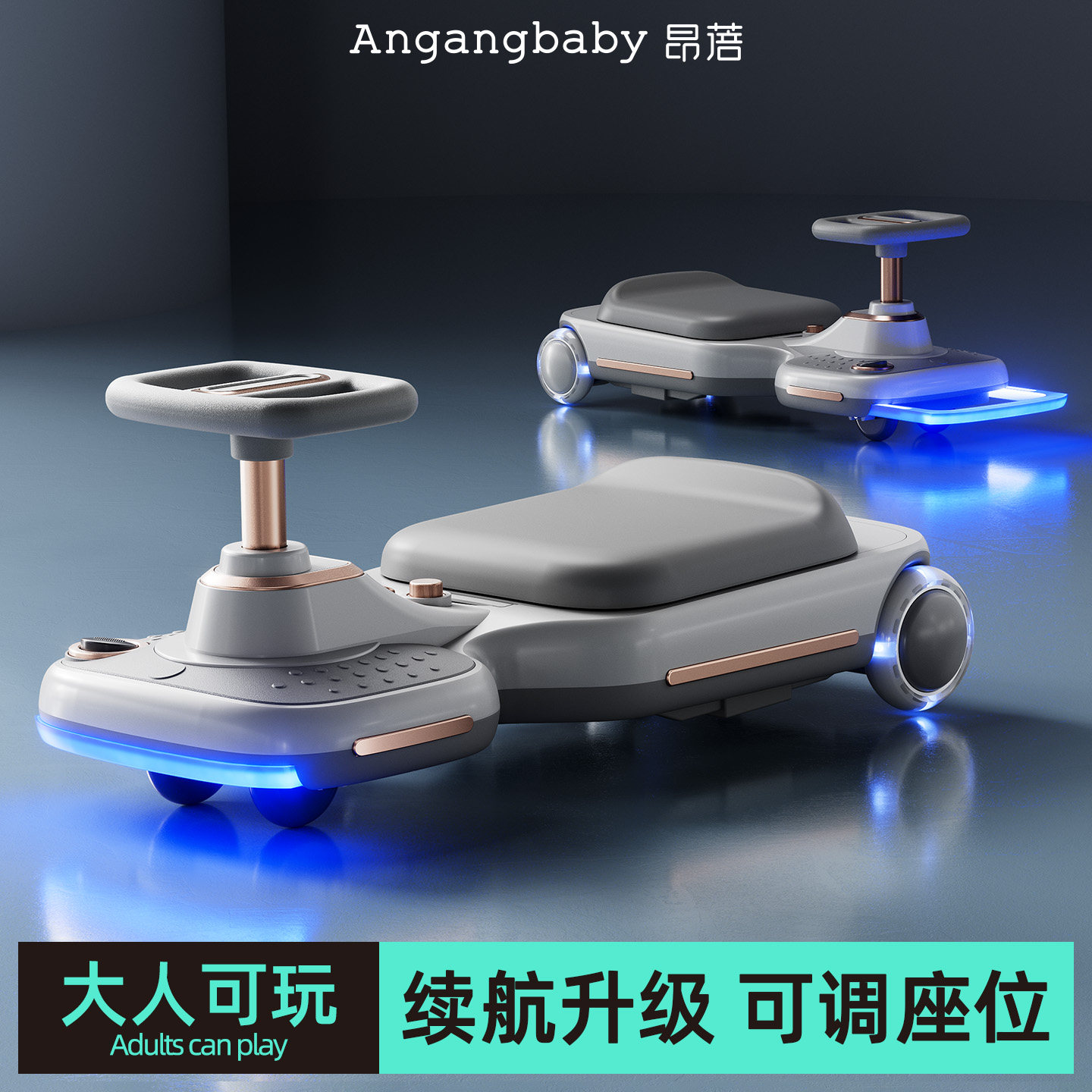 电动扭扭车儿童1到3岁2026新款防侧翻宝宝可坐大人双人小孩溜溜车,玩具/童车/益智/积木/模型,扭扭车,淘宝优惠券,粉丝福利购,淘宝优惠卷