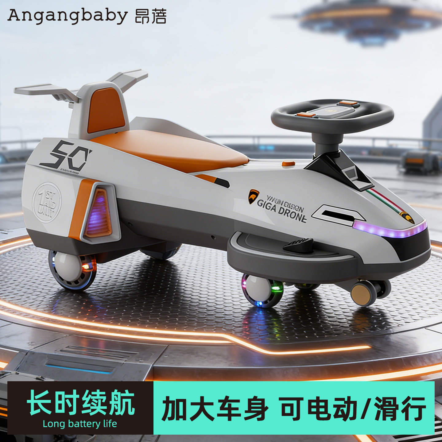电动扭扭车儿童1到3岁大马力2026新款宝宝可坐大人双人小孩溜溜车