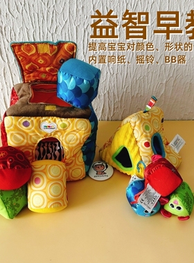 拉玛泽Lamaze布积木早教益智启蒙1岁+宝宝抓握精细手部动作训练习