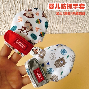 出口婴儿响纸可咬磨牙护手指手套可当牙胶安抚玩具不掉毛啃咬手套