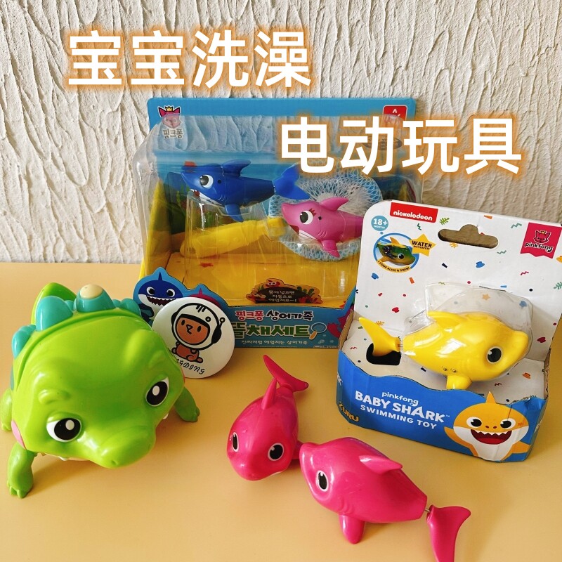 ZURU Baby卡通鲨鱼宝宝戏水/玩沙玩具