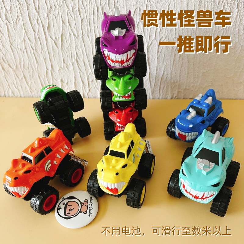 恐龙车宝宝巴士怪兽车救援队耐摔惯性/回力/滑行玩具