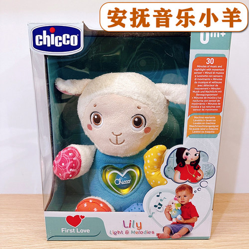 意大利CHICCO新生婴幼儿宝宝玩具0-1岁玩偶声光音乐安抚睡眠