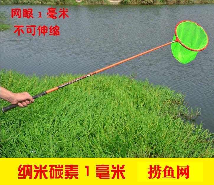 包邮加长纳米碳素竞技小鱼抄网头 超轻儿童捞鱼网龙虾蝌蚪捞网兜,户外/登山/野营/旅行用品,抄网头,淘宝优惠券,粉丝福利购,淘宝优惠卷
