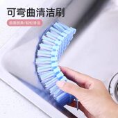清洁刷软毛可弯曲洗衣刷浴室卫生间浴缸刷地板刷子脸盆刷缝隙刷子