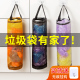 壁挂式 购物袋储物袋收纳挂袋 垃圾袋收纳神器厨房塑料袋整理袋挂式