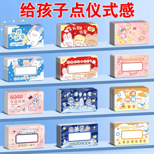 刮刮卡小学生奖励卡片幸运刮刮乐教师儿童成长激励情侣自制刮奖卡