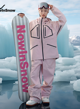 NowInSnow滑雪服女小个子2026小众冬季防水防风3l硬壳滑雪衣男款