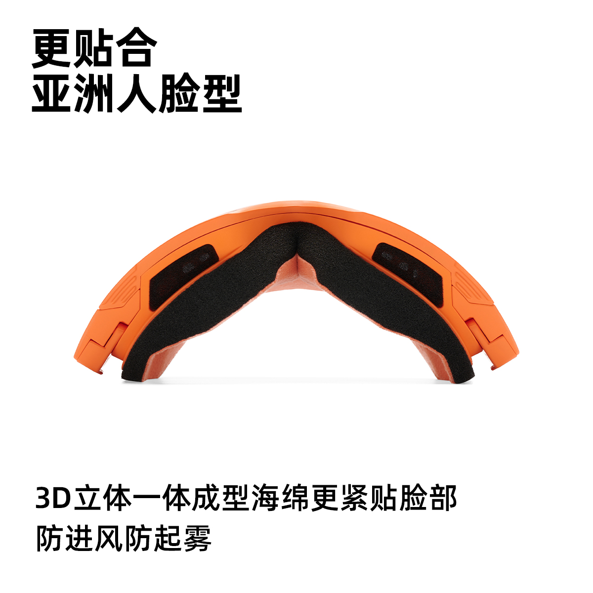 nis防雾透气滑雪镜百搭