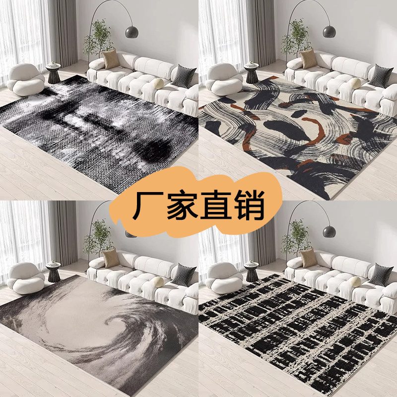 地毯客厅2026新款免洗可擦家用卧室床边垫轻奢高级感茶几沙发地毯