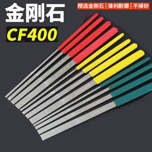 金刚石锉刀4毫米宽2mm宽6mm宽8毫米宽金刚砂搓到挫刀扁平锉刀锉缝