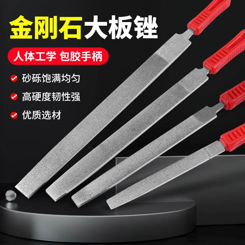 硬质合金锉金刚石大板锉打磨模具