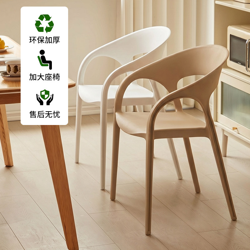 塑料椅子靠背椅餐桌家用加厚久坐舒服现代简约环保凳子靠背北欧椅