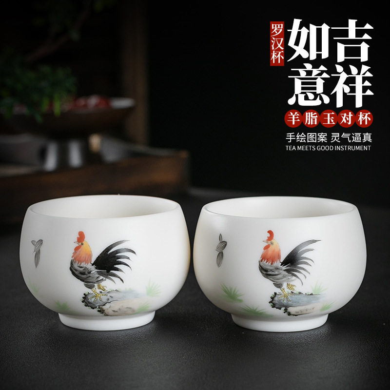 德化羊脂玉纯手绘主人杯品茗杯单杯功夫茶杯公鸡高端白瓷对杯茶具