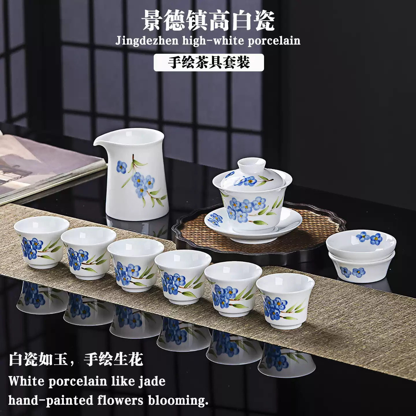 景德镇高白瓷手绘茶具套装盖碗功夫茶具家用泡茶碗企业单品礼品瓷