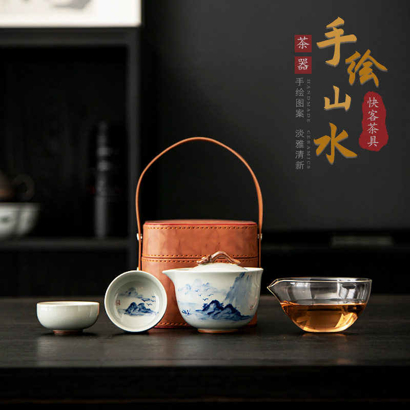 手绘青花山水陶瓷快客杯便携旅行茶具一人饮套装户外露营一壶二杯