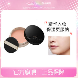 【官方旗舰】VISEE焕采无瑕精华粉底膏自然服帖保湿自然透亮15g